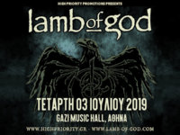 LAMB OF GOD: Επιστρέφουν στην Αθήνα τον Ιούλιο