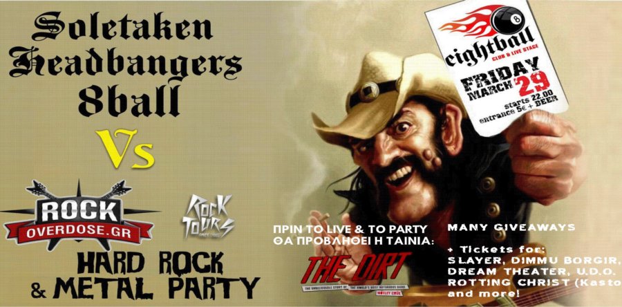 Προβολή της ταινίας “The Dirt” των Mötley Crüe στο party του Rock Overdose στο Eightball!