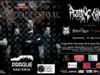 SERPENT LORD: Θα παίξουν στο Kastoria Lake Metal Festival με ROTTING CHRIST, Meden Agan, Womb Of Maggots & Temple Of Katharsis!