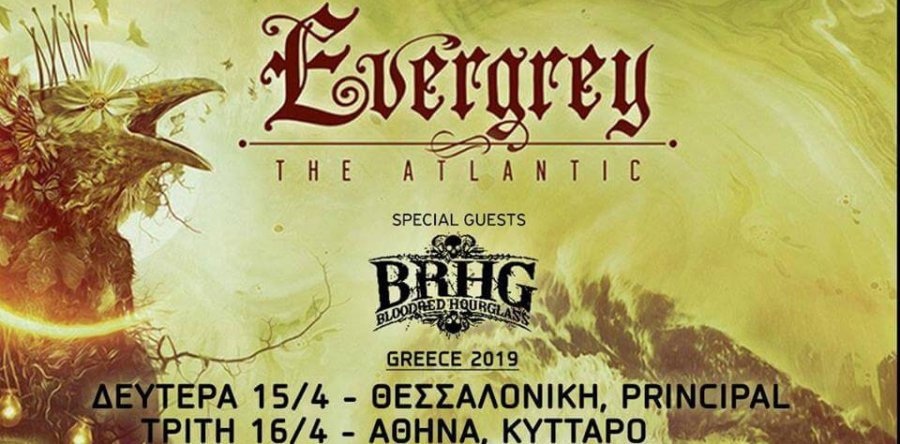Aφιέρωμα Evergrey: Πρεσβευτές των ονείρων