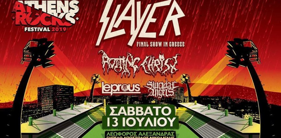LEPROUS & SUICIDAL ANGELS μαζί με SLAYER & ROTTING CHRIST στο AthensRocks!