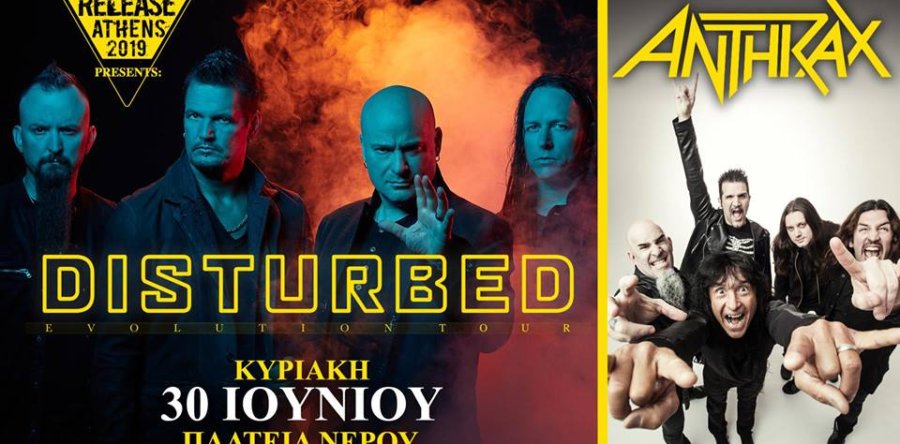Disturbed, Anthrax & more: Οι ώρες εμφάνισης για το “επικό” κλείσιμο του φεστιβάλ