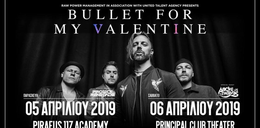 Αφιέρωμα στους BULLET FOR MY VALENTINE!