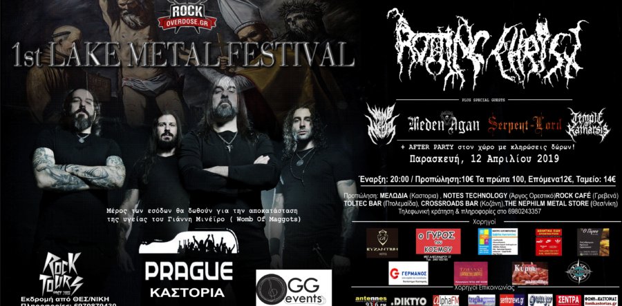 Απόψε η μεγάλη συναυλία των ROTTING CHRIST στο Kastoria Lake Metal Festival!