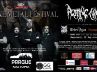 Kastoria Lake Metal Festival: Οι ώρες εμφάνισης των συγκροτημάτων!