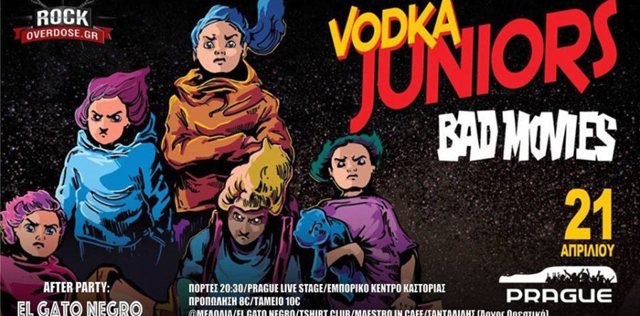VODKA JUNIORS – BAD MOVIES στην Καστοριά: Το πρόγραμμα της αποψινής συναυλίας!