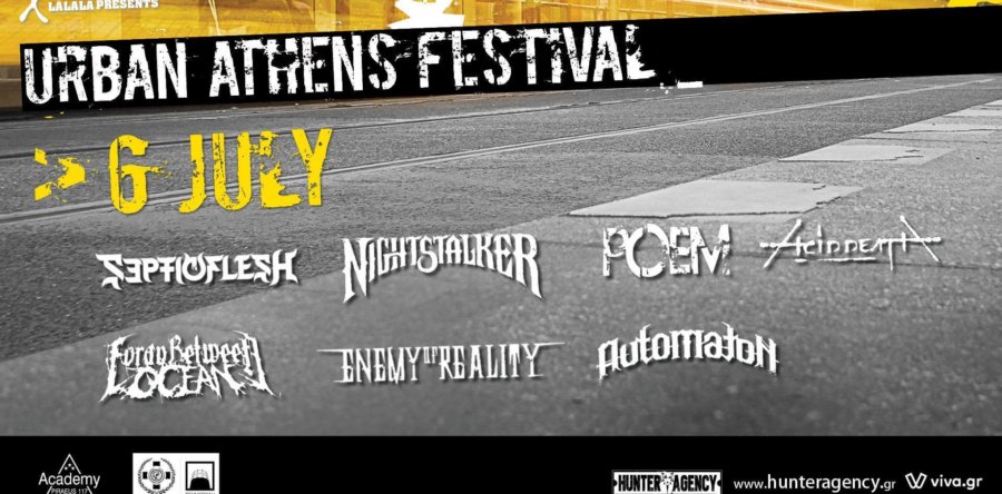Urban Athens Festival: Ματαιώθηκε η μέρα στις 23/7