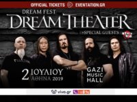 Αλλαγή χώρου της συναυλίας των Dream Theater