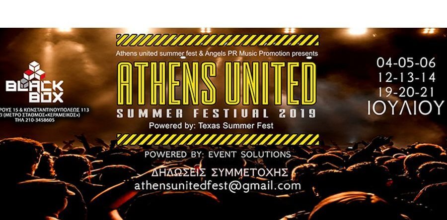 ΑΤΗΕNS UNITED SUMMER FEST 2019 @ Black Box Methodia, Αθήνα, από τις 4 έως τις 21 Ιουλίου