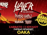 SLAYER: Αλλαγή χώρου για το Athens Rocks.Νέος χώρος το γήπεδο μπάσκετ ΟΑΚΑ.