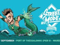 Διαγωνισμός: Κερδίστε προσκλήσεις για το Street Mode Festival!