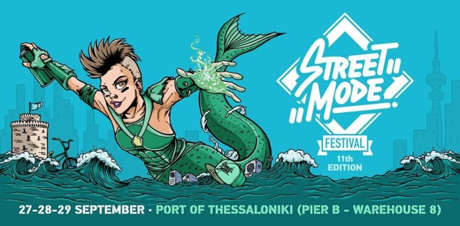 Διαγωνισμός: Κερδίστε προσκλήσεις για το Street Mode Festival!