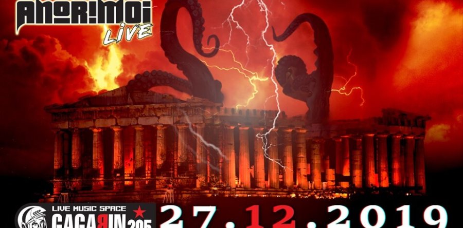 ANORIMOI: Γιορτάζουν τα 25 χρόνια τους με μεγάλη συναυλία στο Gagarin.