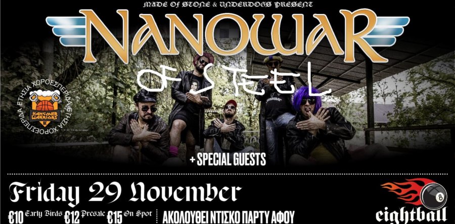 NANOWAR OF STEEL: Τον Νοέμβριο στη Θεσσαλονίκη!