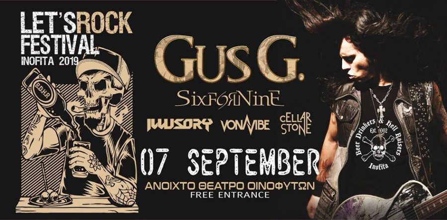 Ανταπόκριση: Let’s Rock Festival 2019 – Gus G, SiXforNinE, Illusory, Vonavibe, Cellar Stone @Ανοιχτό Θέατρο Οινοφύτων (7/9/19)
