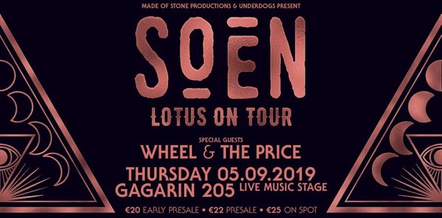Διαγωνισμός SOEN: Κερδίστε 3 βινύλια του “Lotus”!