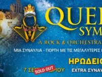 Ζήστε τη μαγεία του QUEEN Symphonic στις 8/10