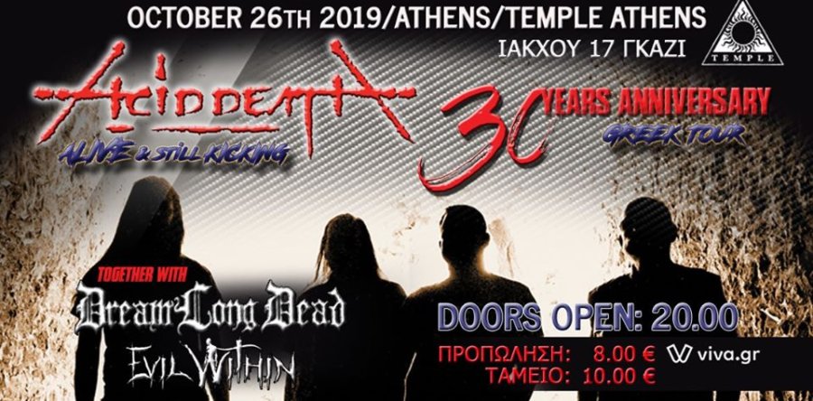 Οι θρυλικοί Acid Death γιορτάζουν τα 30 χρόνια τους στο Temple
