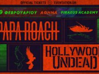 Οι PAPA ROACH & HOLLYWOOD UNDEAD για ΠΡΩΤΗ φορά στην Αθήνα τον Φεβρουάριο!