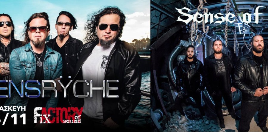 SENSE OF FEAR: Θα ανοίξουν τη συναυλία των QUEENSRYCHE στη Θεσσαλονίκη!
