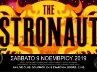 Ανταπόκριση: THE ASTRONAUTS – Radio Sect @ An Club, Αθήνα (09/11/2019)