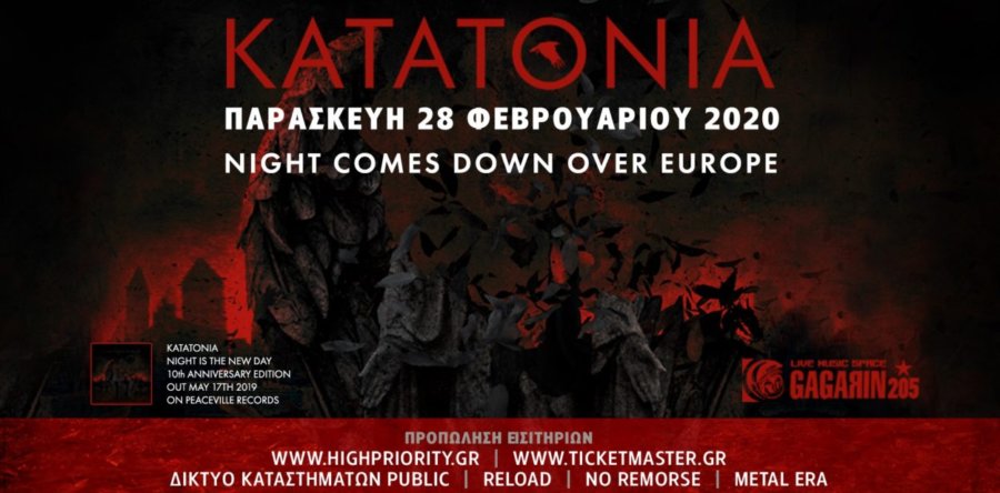 KATATONIA τον Φεβρουάριο στην Αθήνα!