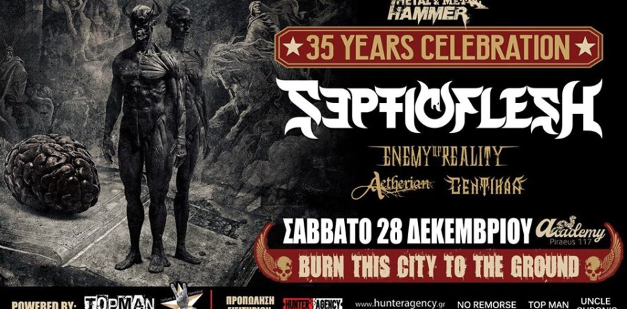 Οι Septicflesh στη γιορτή του METAL HAMMER