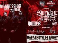 SUICIDAL ANGELS: Δείτε το πρόμο βίντεο για την μεγάλη συναυλία τους στον Βόλο!