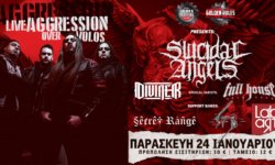 SUICIDAL ANGELS: Δείτε το πρόμο βίντεο για την μεγάλη συναυλία τους στον Βόλο!