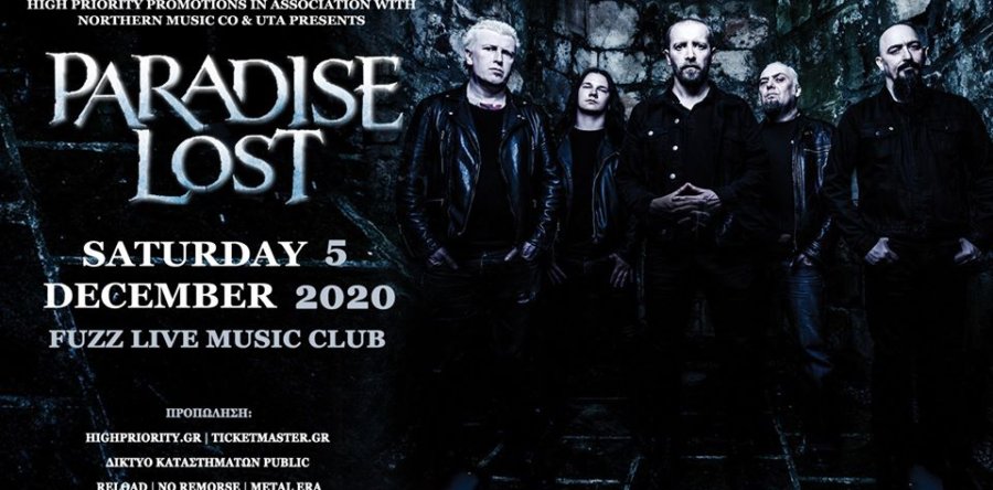 Paradise Lost: Στην Ελλάδα ξανά!