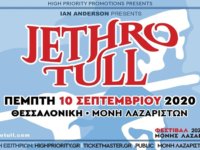 Οι JETHRO TULL στην Θεσσαλονίκη τον Σεπτέμβριο!