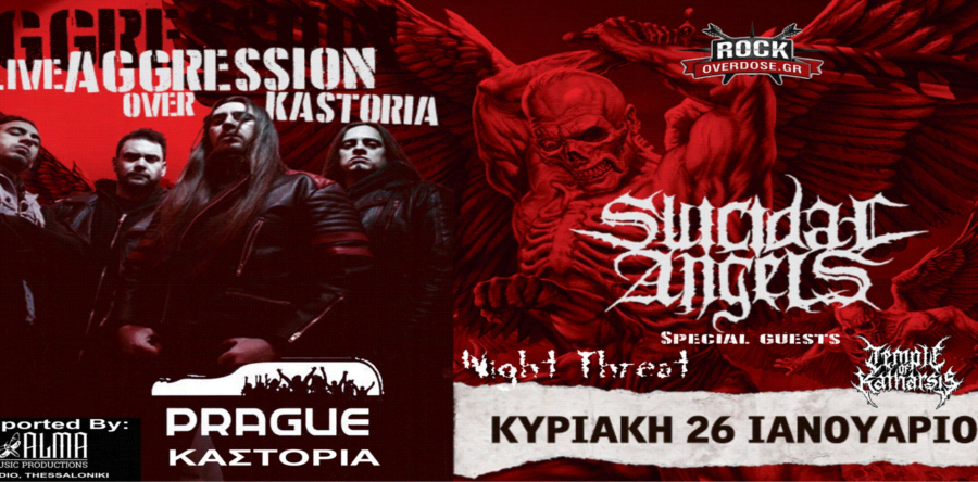 SUICIDAL ANGELS, Night Threat, Temple Of Katharsis – Καστοριά.Οι ώρες εμφάνισης των συγκροτημάτων!
