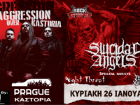 SUICIDAL ANGELS: Συνεχίζεται η προπώληση για τη συναυλία στην Καστοριά!