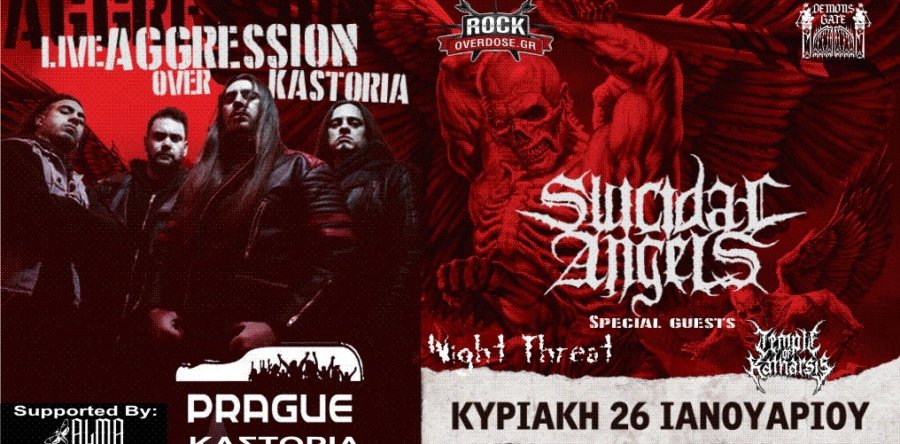 SUICIDAL ANGELS: Δείτε αποσπάσματα από το live στην Καστοριά, μαζί με Temple of Katharsis & Night Threat (Βίντεο)