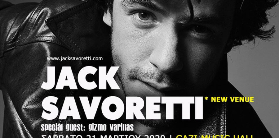 JACK SAVORETTI: Αναβάλλεται η συναυλία του στην Αθήνα!
