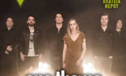 ANATHEMA: Έρχονται στο Release Athens στις 12 Ιουνίου στο πλευρό των BAUHAUS!