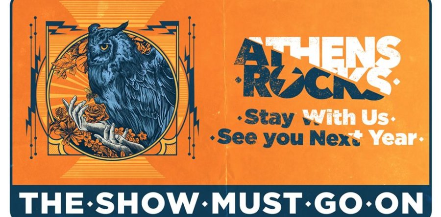 Αναβάλλεται το Athens Rocks Festival!