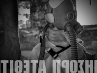 ΑΝΤΙΘΕΤΑ ΠΡΟΣΗΜΑ: – Δείτε το lyric video του τραγουδιού «Για πόσο ακόμα» από το album «Σύνορα του Άδη».