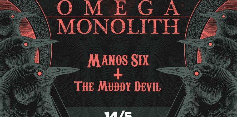 Ξεκινούν από αύριο Πέμπτη 14/5 τα Temple Livestreams με τους Omega Monolith και Manos Six + the Muddy Devil!