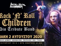 Βραδιά αφιερωμένη στον DIO από τους Rock ‘n’ Roll Children