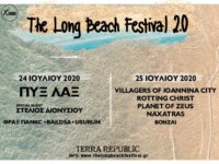 The Long Beach Festival 2.0: Το τελικό lineup για τις 2 ημέρες – 24 και 25 Ιουλίου, Terra Republic