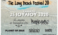 Long Beach Festival 2.0:  Πρόγραμμα εμφανίσεων για το Σάββατο 25 Ιουλίου!