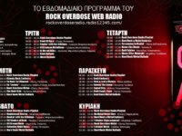 Το Εβδομαδιαίο πρόγραμμα του Rock Overdose Web Radio!