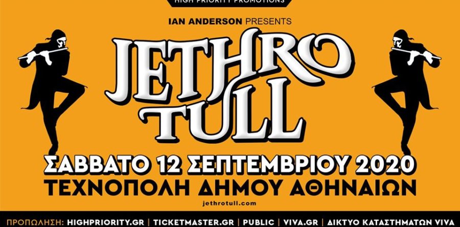 Οι Jethro Tull ζωντανά στην Αθήνα