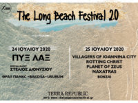 The Long Beach Festival: Αναλυτικό πρόγραμμα και ώρες εμφάνισης των συγκροτημάτων | 24 και 25 Ιουλίου, Terra Republic