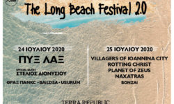 The Long Beach Festival | 24 & 25 Ιουλίου | Terra Republic | …με ξαπλώστρες και αντιηλιακά!