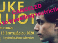 Αναβολή της συναυλίας του Luke Elliot που ήταν προγραμματισμένη για τις 15 Σεπτεμβρίου στην Τεχνόπολη Δ. Αθηναίων!