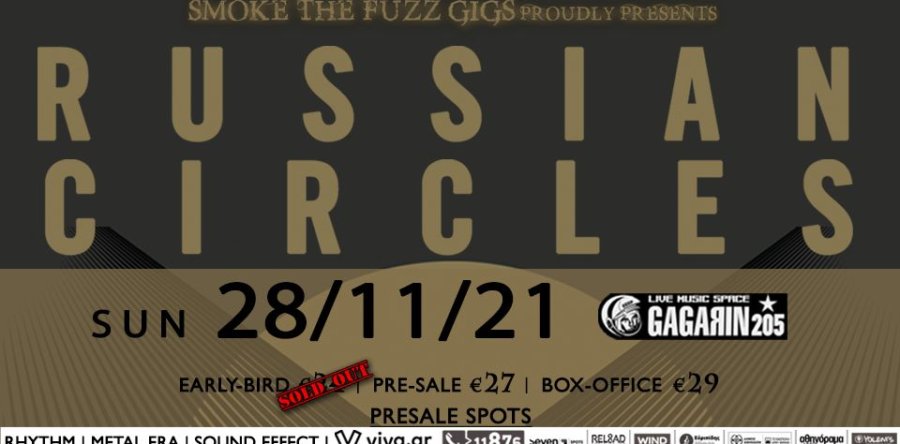 RUSSIAN CIRCLES: Νέα ημερομηνία και χώρος για τη συναυλία της Αθήνας!