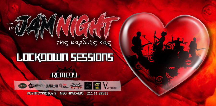 JAM NIGHT: “Lockdown Sessions” – Νέος διαγωνισμός της καρδιάς σας!