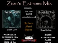 HELLENIC METAL WORLD: Κυκλοφόρησαν δύο νέες “υπερ-συλλογές”. Ακούστε και κατεβάστε δωρεάν!!! Σήμερα επίσημα στο Web Radio μας!!!